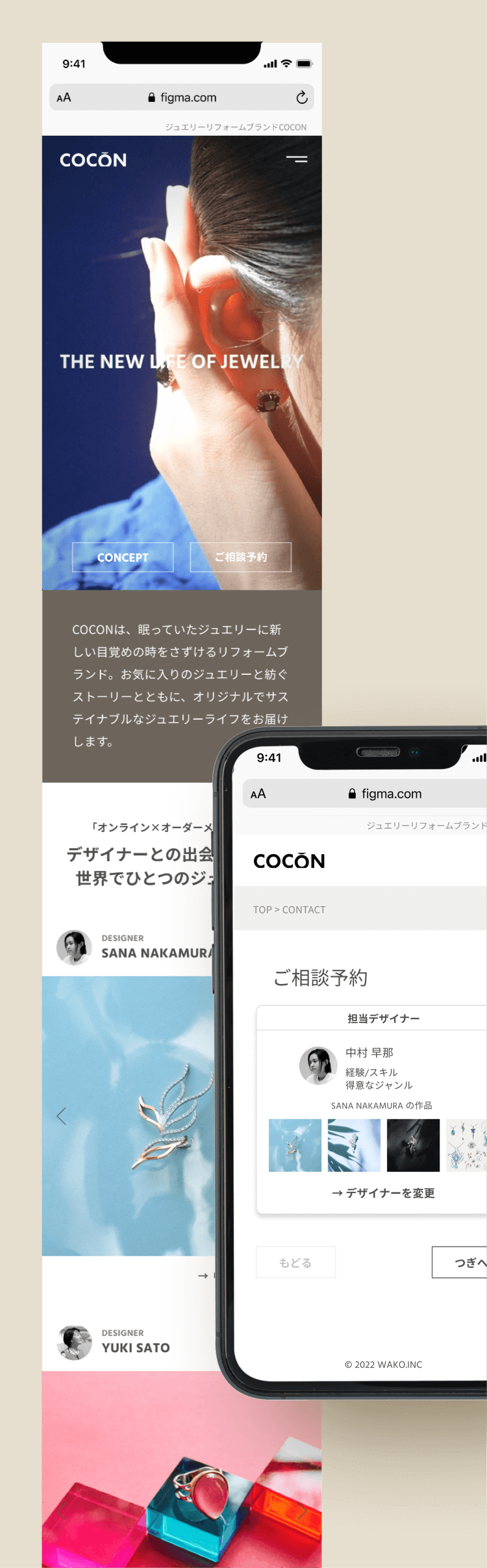 cocon