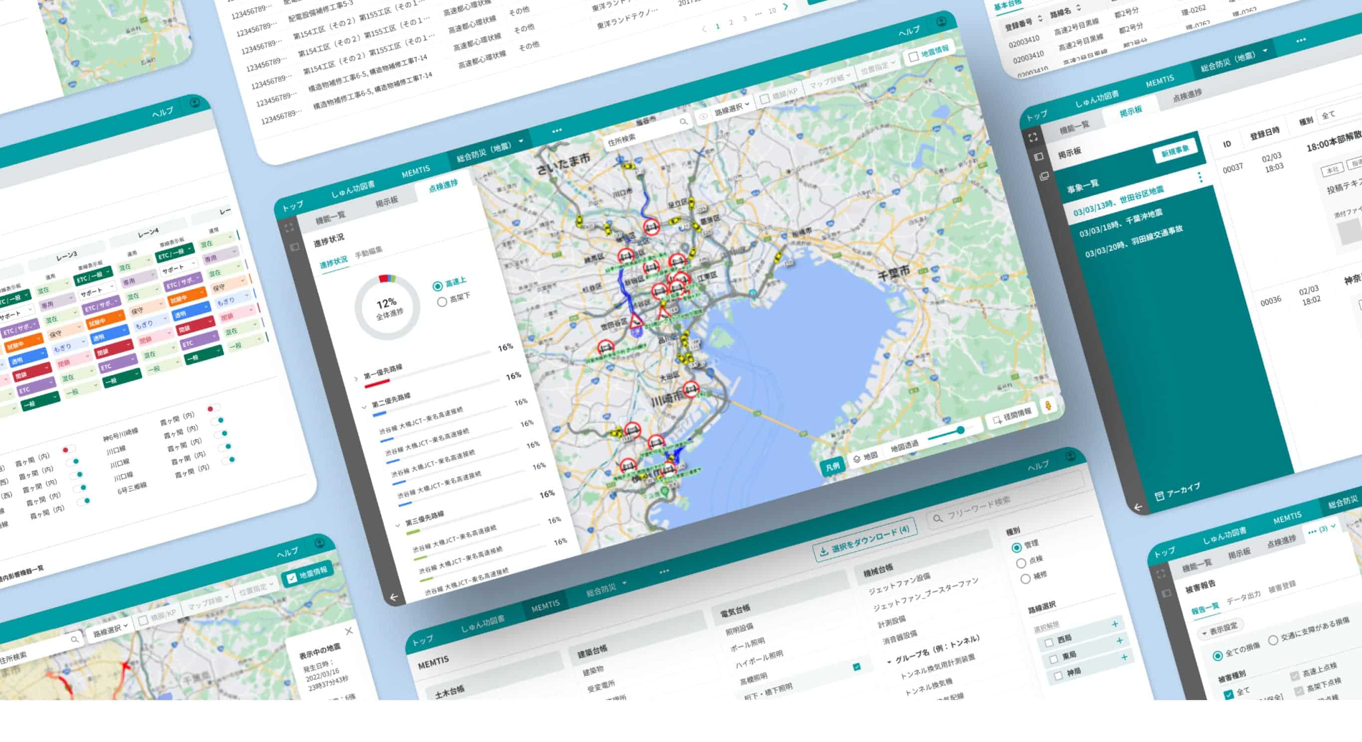 highway-system-uxdesign