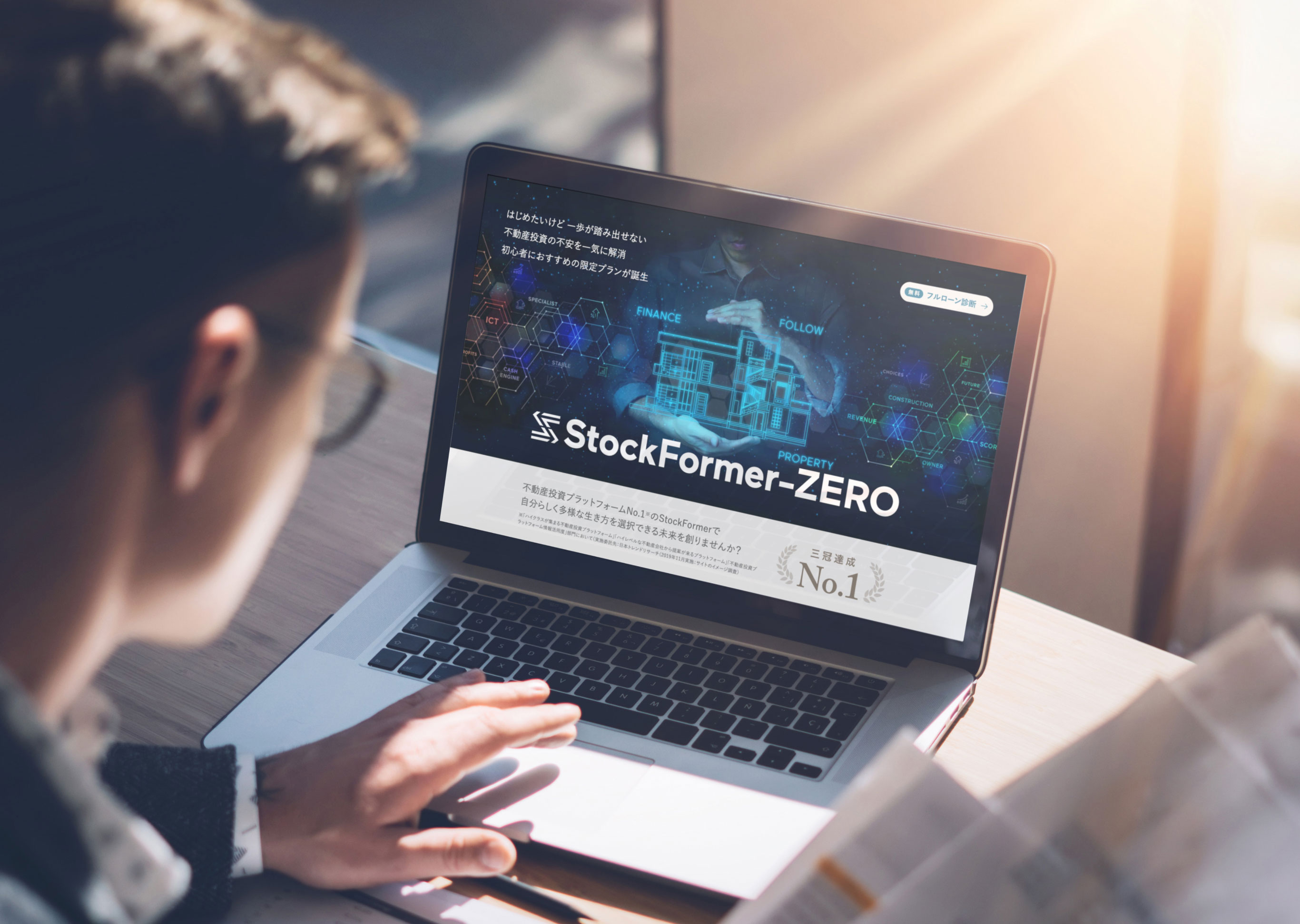 stock-former-zero